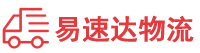 永州到长洲区物流公司